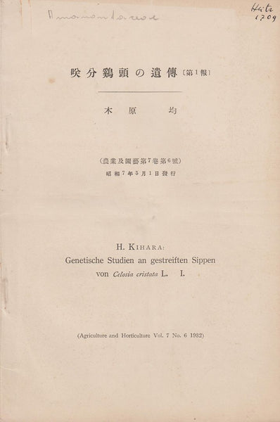 Genetische Studien an Gestreiften Sippen von Celosia Cristata L. I.