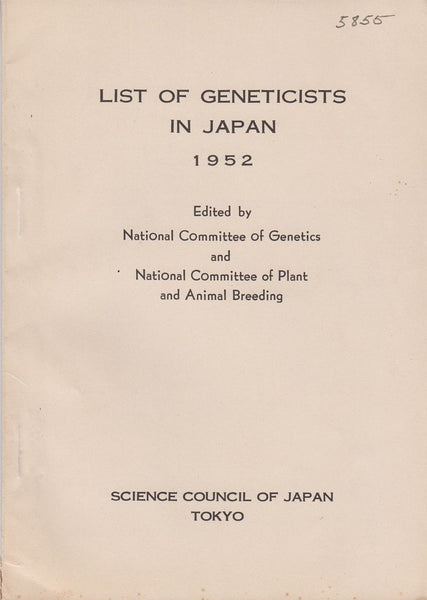 List of Geneticists in Japan