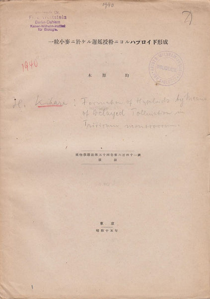 Formation of Haploids by Means of Delayed Pollination in Tricitum monococcum
