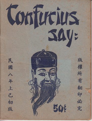 Confucius Say:
