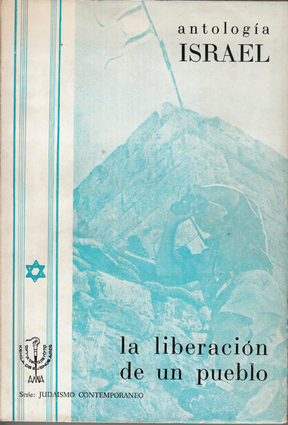Israel: La Liberacion de un Pueblo
