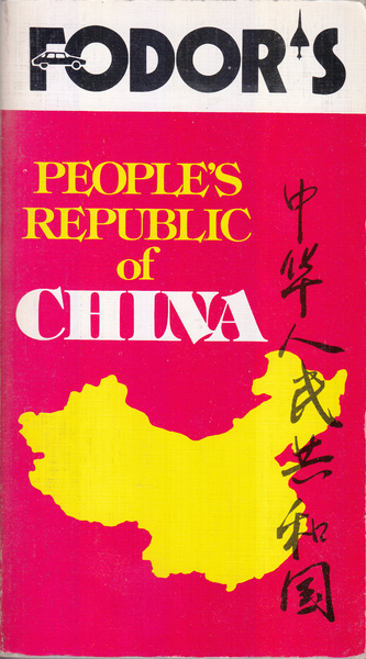 Fodor's People's Republic of China