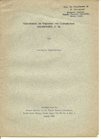 10 offprints Naomasa Shimotomai 1928-1933